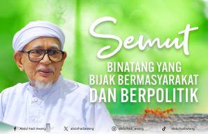 SEMUT BINATANG YANG BIJAK BERMASYARAKAT DAN BERPOLITIK