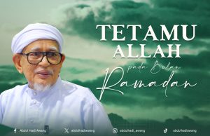 TETAMU ALLAH PADA BULAN RAMADAN