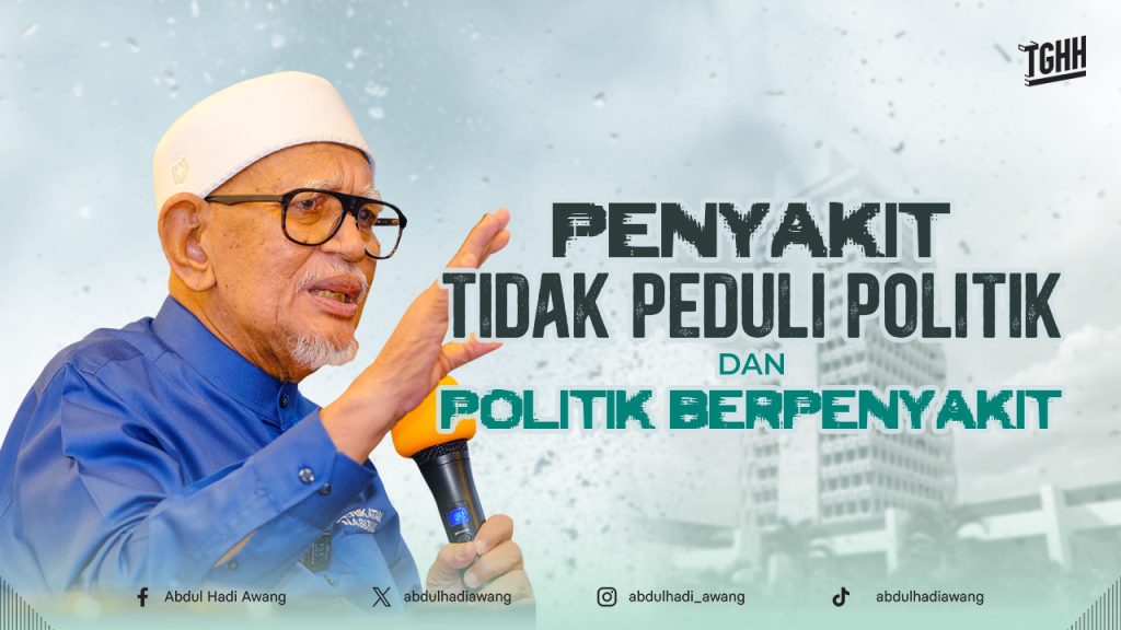 Penyakit Dalam Politik: Pandangan Islam Tentang Urusan
