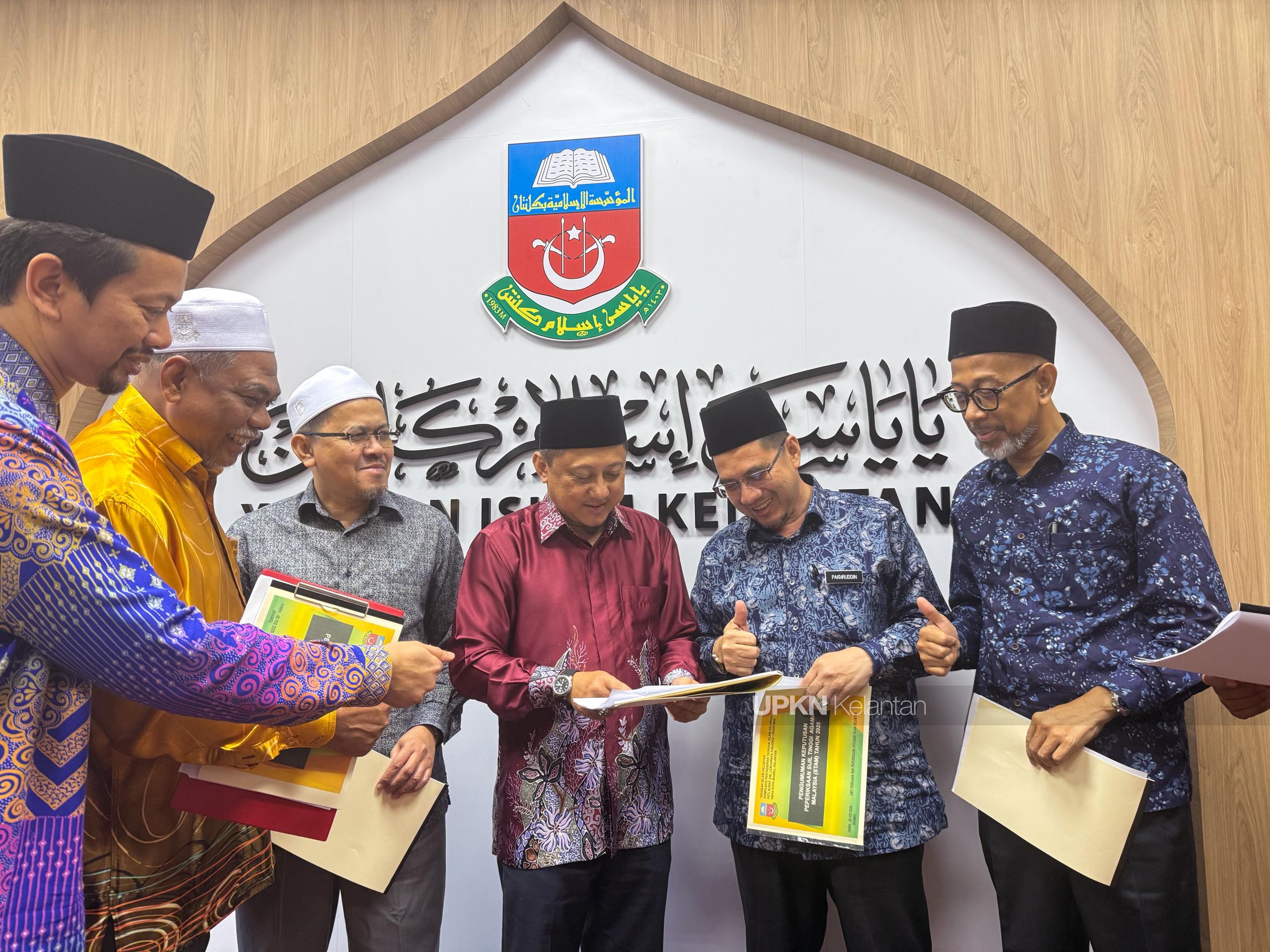 STAM 2025: Prestasi pelajar YIK meningkat, 9 calon cemerlang 10 Mumtaz