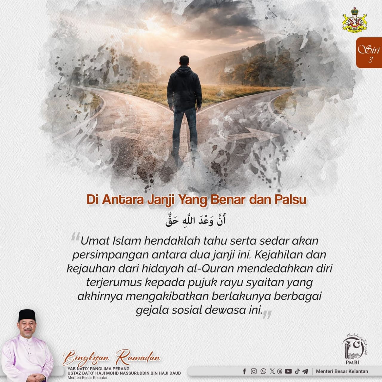 Umat Islam diseru agar dapat membezakan janji Allah SWT yang benar dan janji syaitan yang palsu