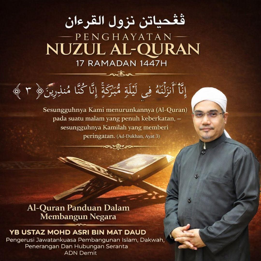 Jadikan al-Quran rujukan dalam pembangunan negara – Exco Agama