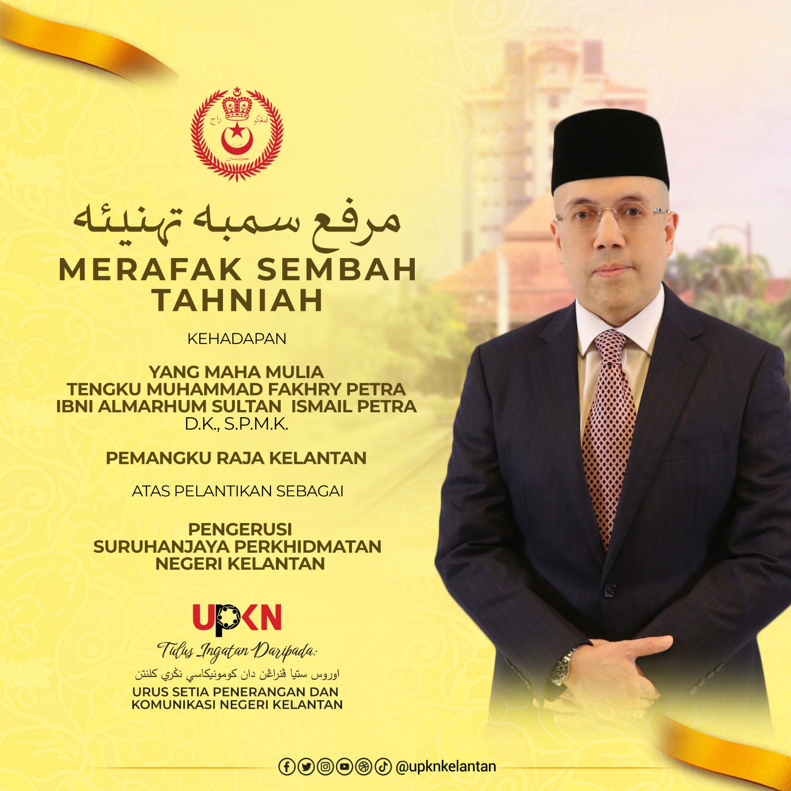 Pemangku Raja Kelantan angkat sumpah Pengerusi SPN Kelantan Baharu