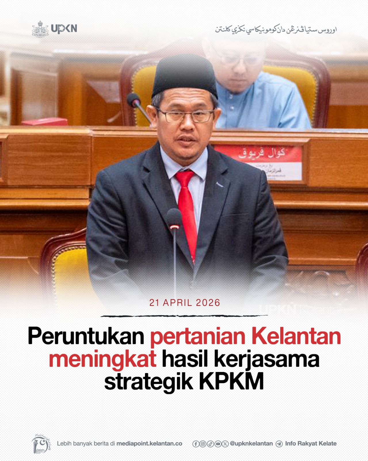 Peruntukan pertanian Kelantan meningkat hasil kerjasama strategik KPKM
