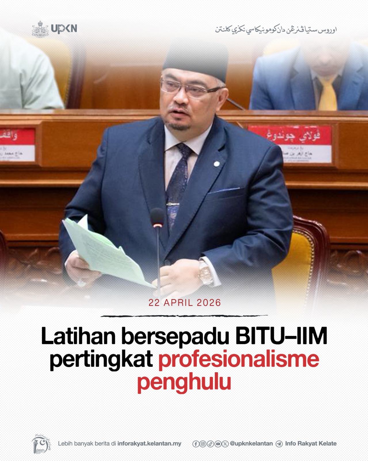 Latihan bersepadu BITU–IIM pertingkat profesionalisme penghulu