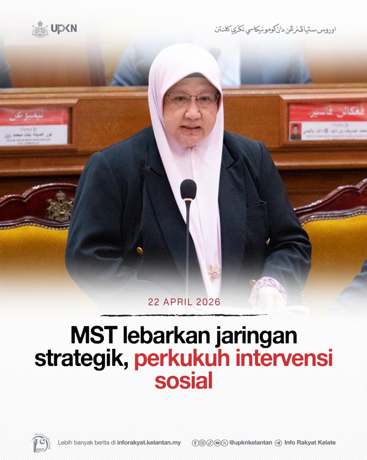 MST lebarkan jaringan strategik, perkukuh intervensi sosial