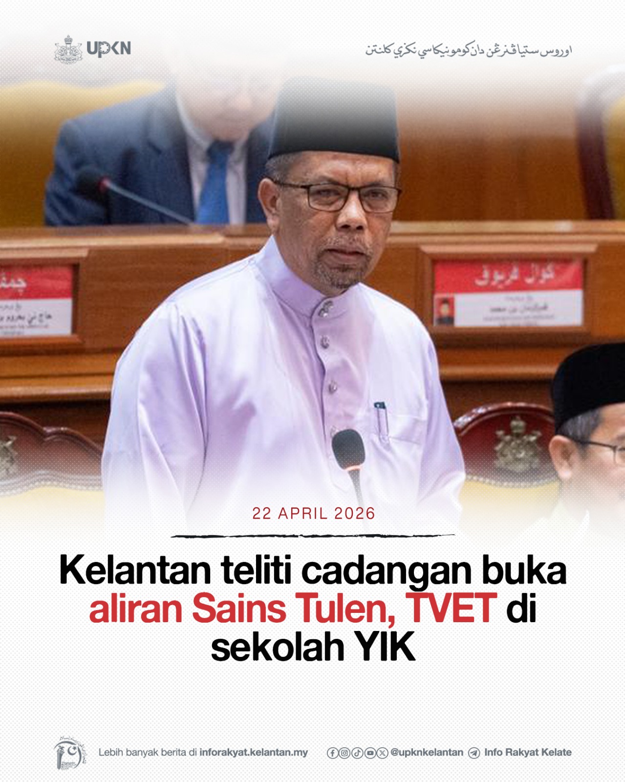 Kelantan teliti cadangan buka aliran Sains Tulen, TVET di sekolah YIK