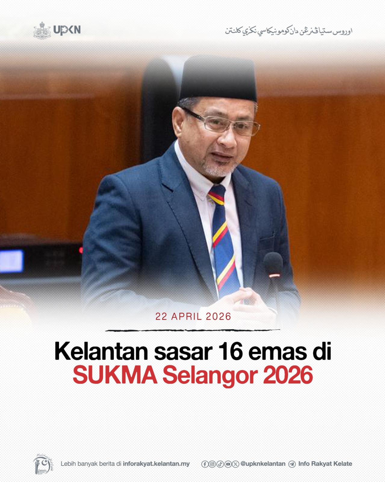 Kelantan sasar 16 emas di SUKMA Selangor 2026