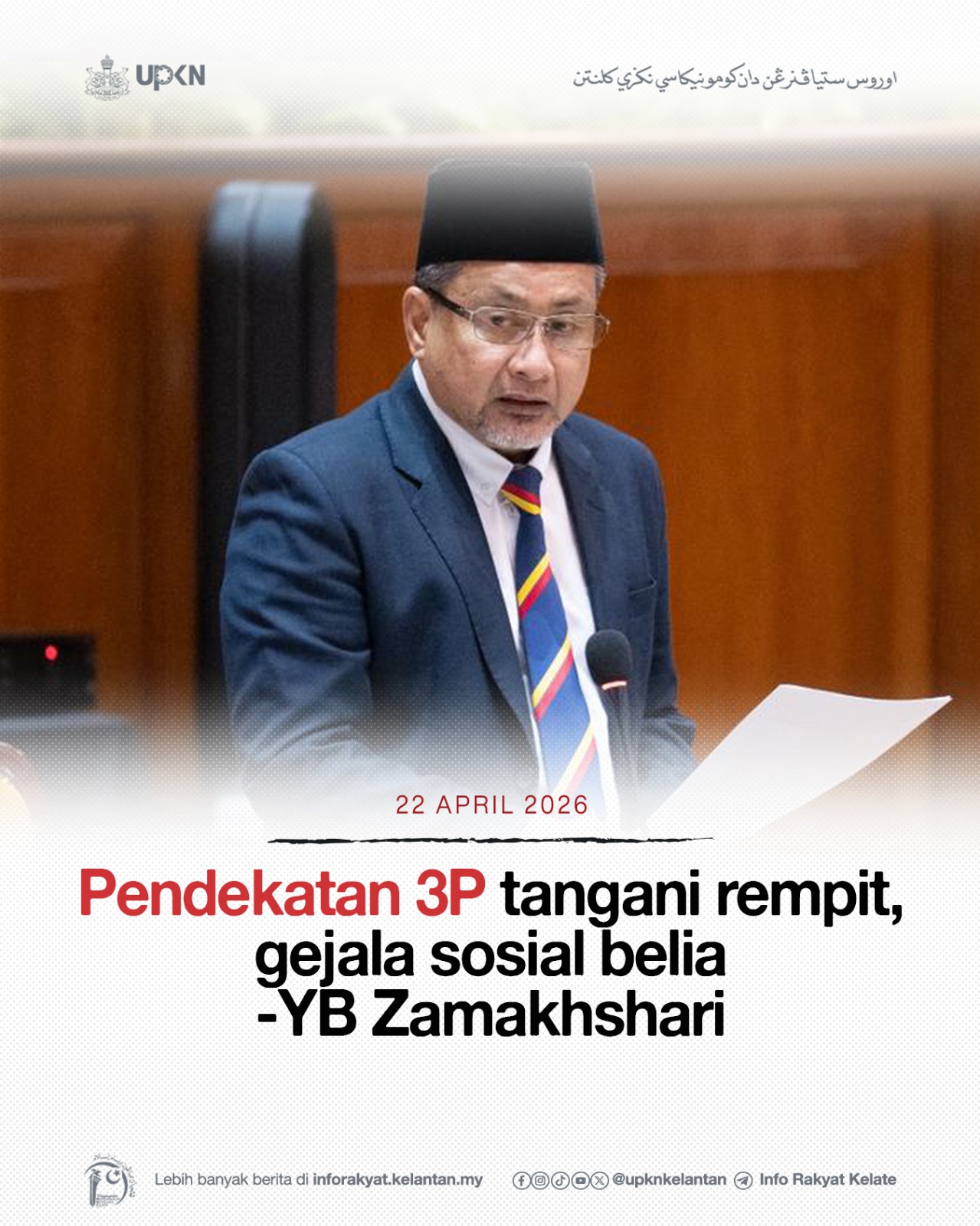 Pendekatan 3P tangani rempit, gejala sosial belia -YB Zamakhshari