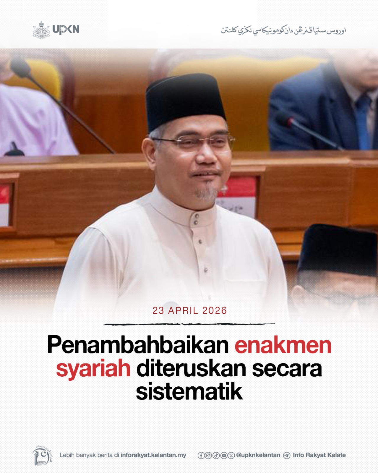 Penambahbaikan enakmen syariah diteruskan secara sistematik