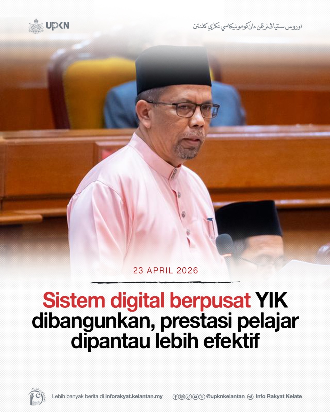 Sistem digital berpusat YIK dibangunkan, prestasi pelajar dipantau lebih efektif