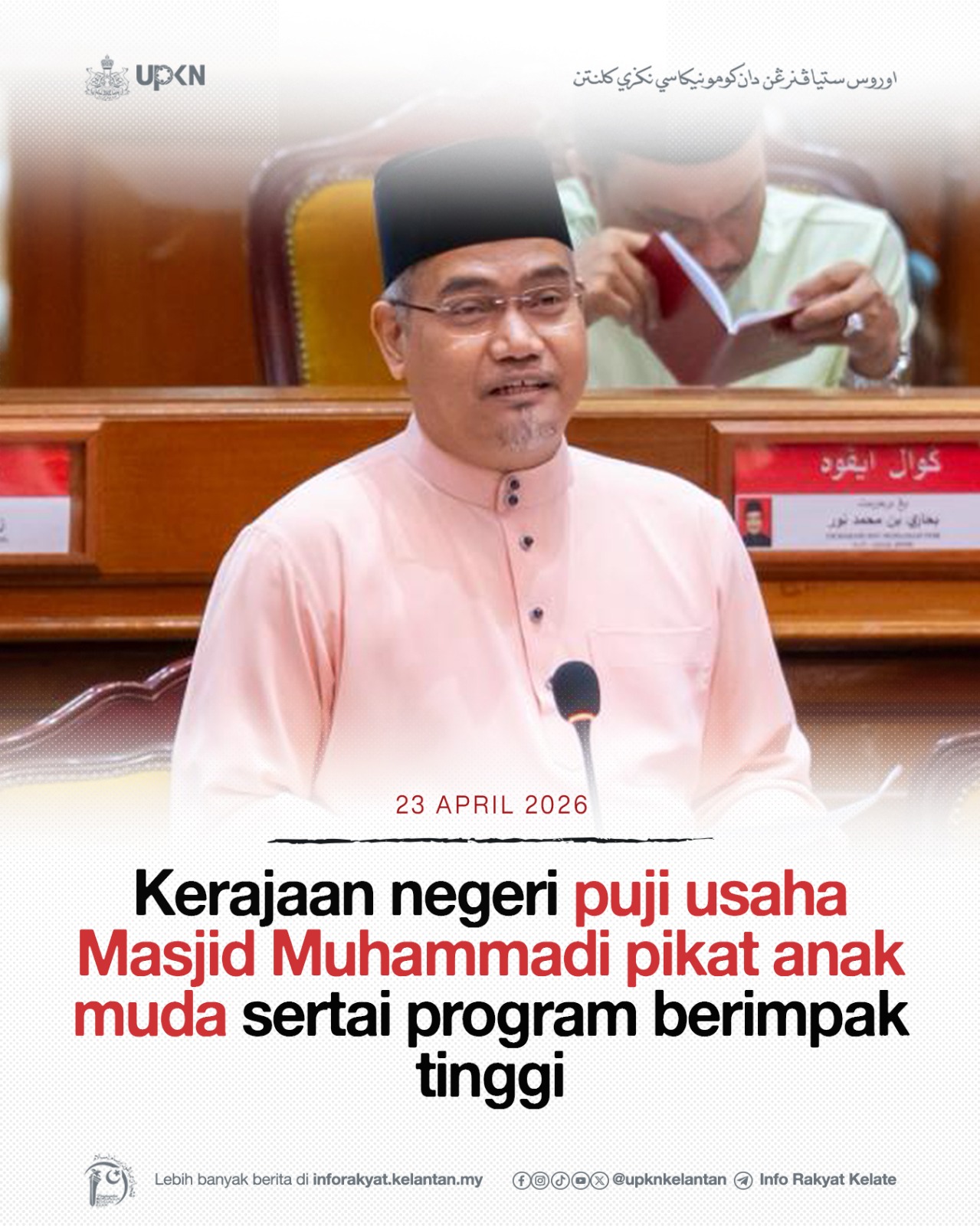 Kerajaan negeri puji usaha Masjid Muhammadi pikat anak muda sertai program berimpak tinggi