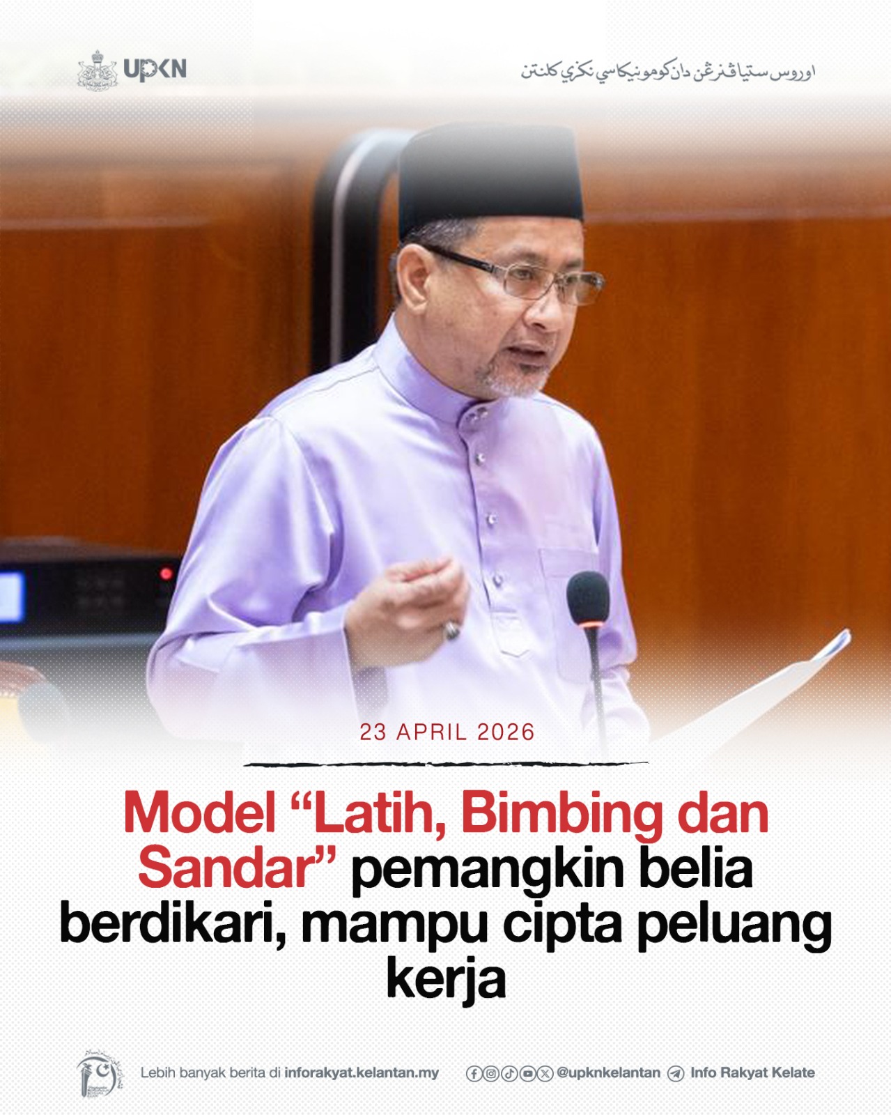 Model “Latih, Bimbing dan Sandar” pemangkin belia berdikari, mampu cipta peluang kerja