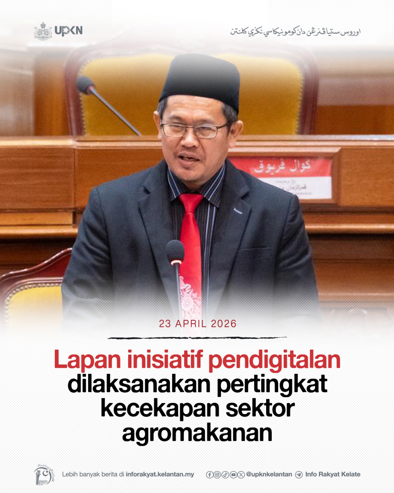 Lapan inisiatif pendigitalan dilaksanakan pertingkat kecekapan sektor agromakanan