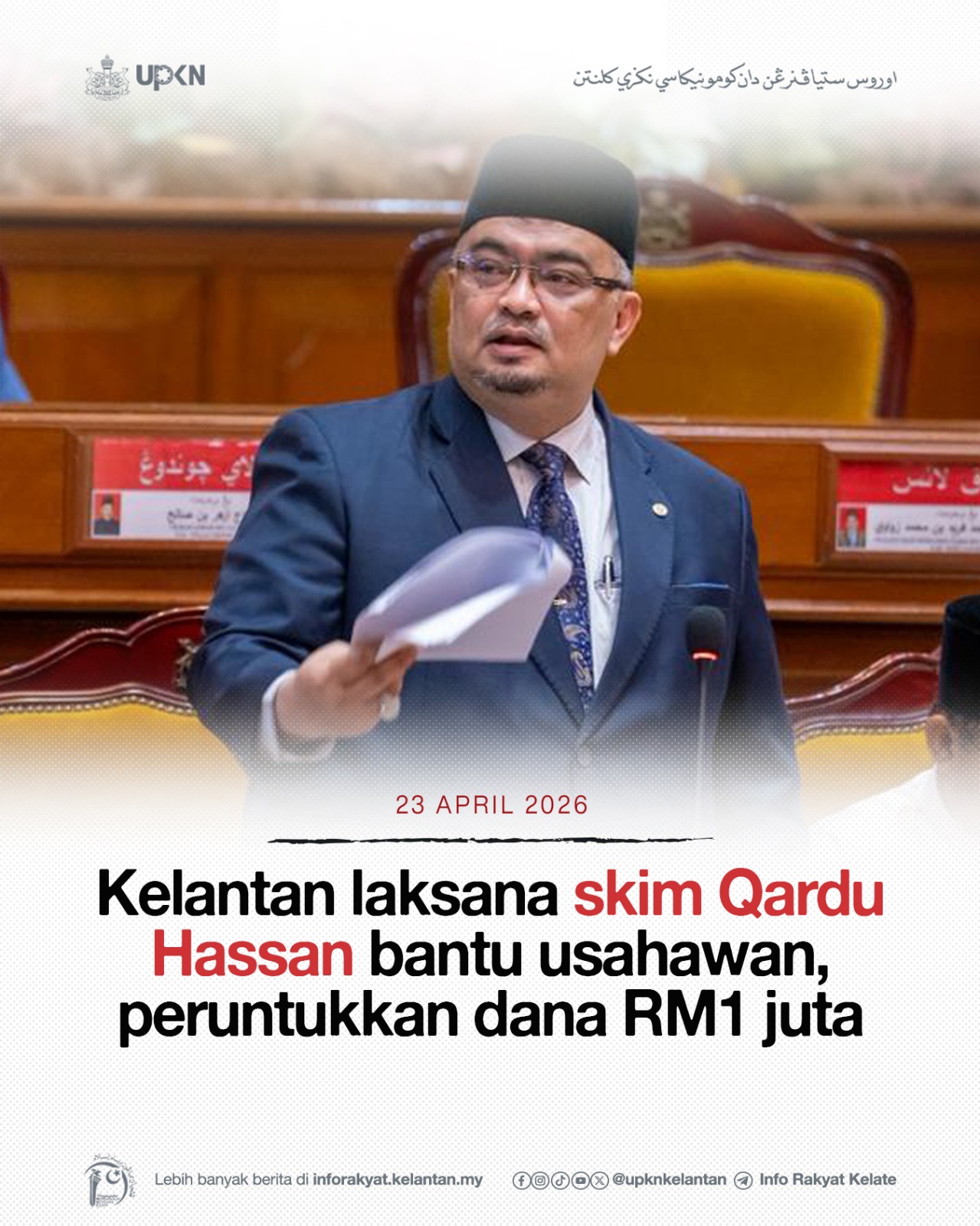 Kelantan laksana skim Qardu Hassan bantu usahawan, peruntukkan dana RM1 juta
