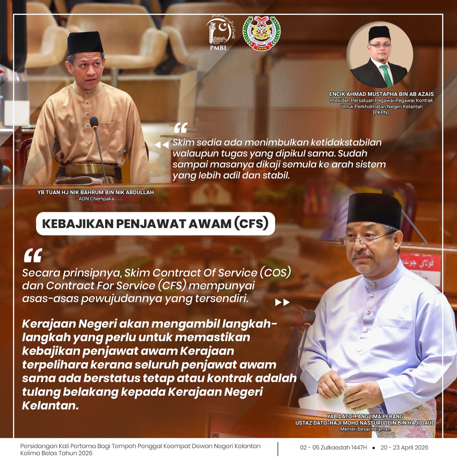PKPN sokong usaha kerajaan negeri tambah baik skim CFS