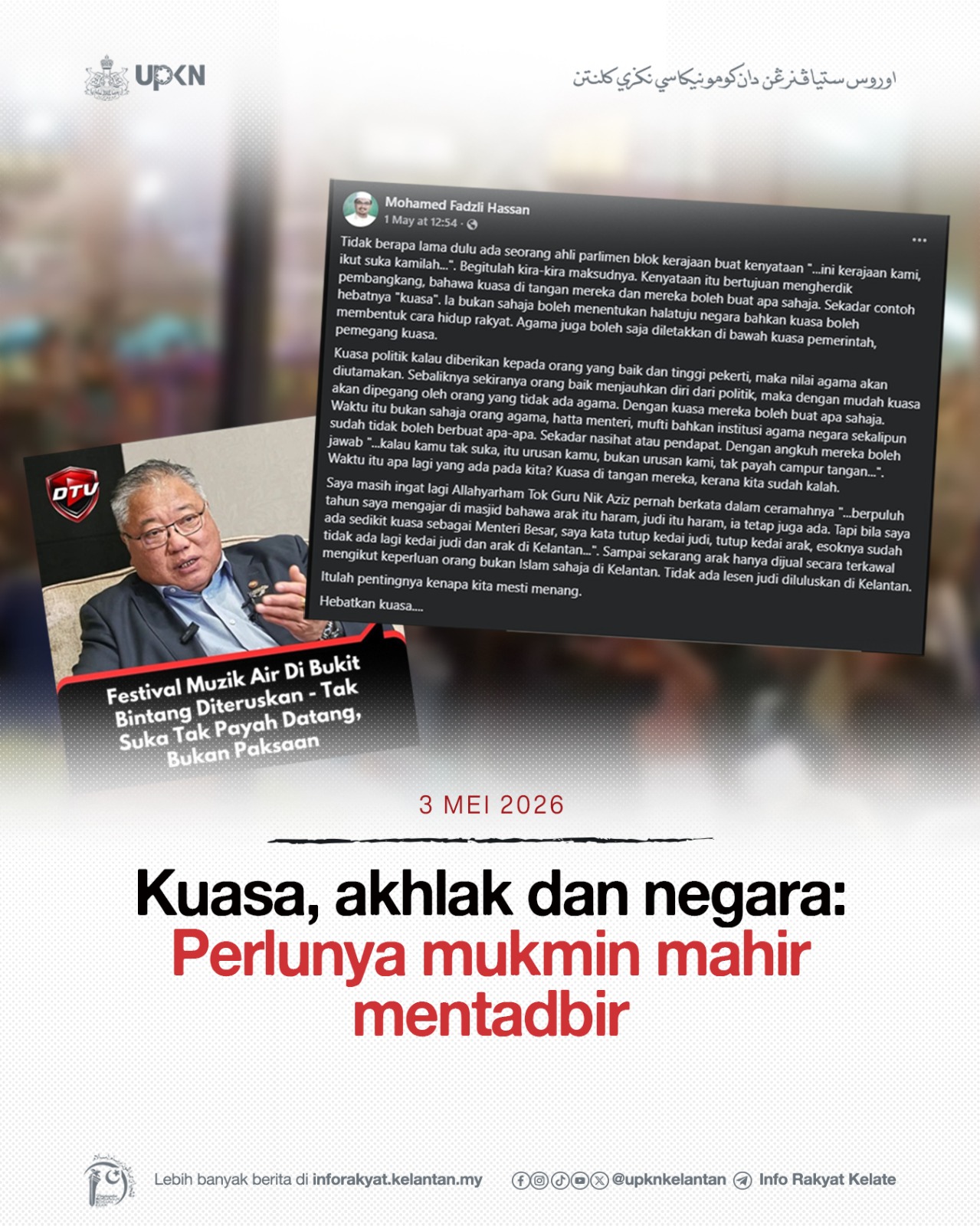 Kuasa, akhlak dan negara: Perlunya mukmin mahir mentadbir