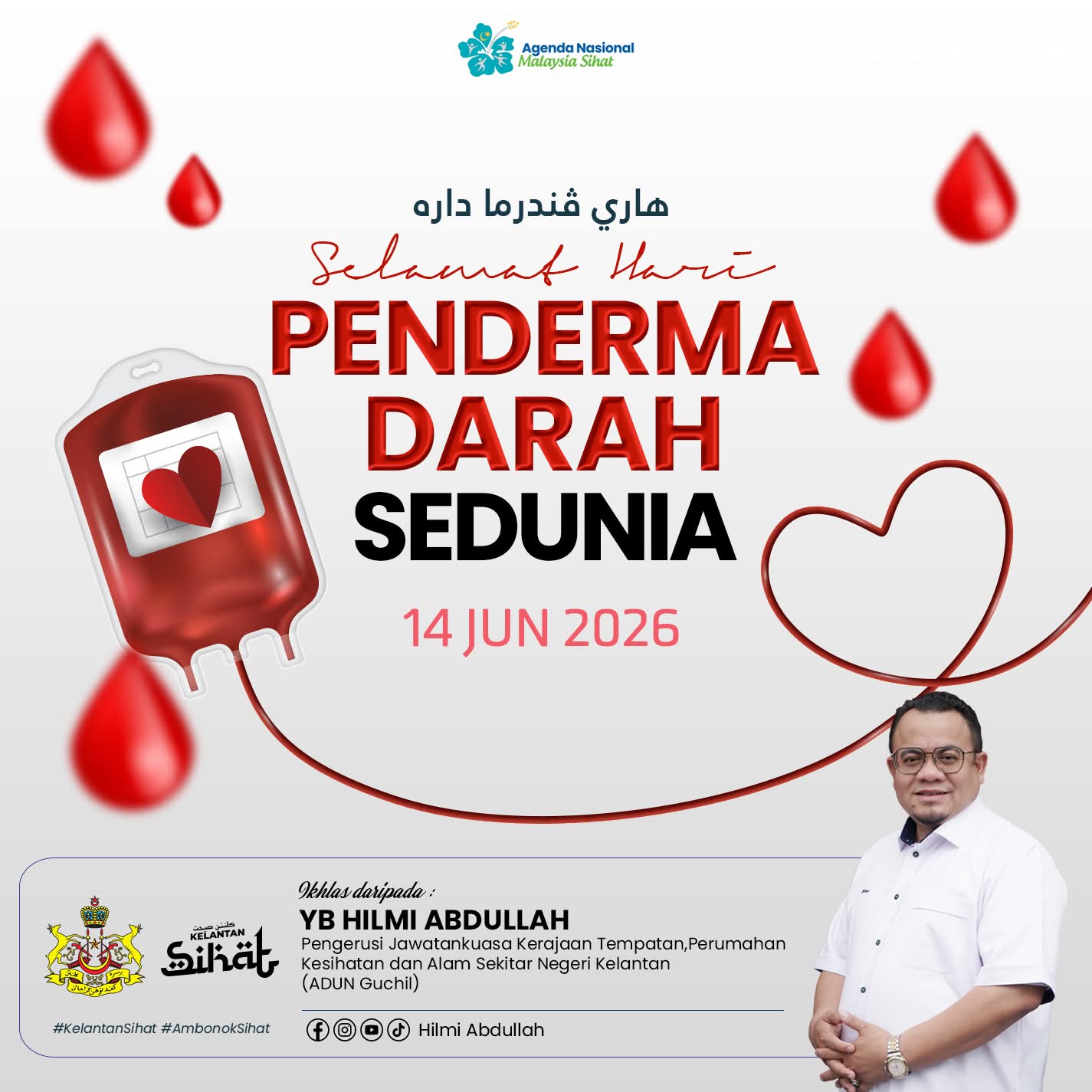 Malaysia perlukan 2,000 beg darah setiap hari - Exco Kesihatan