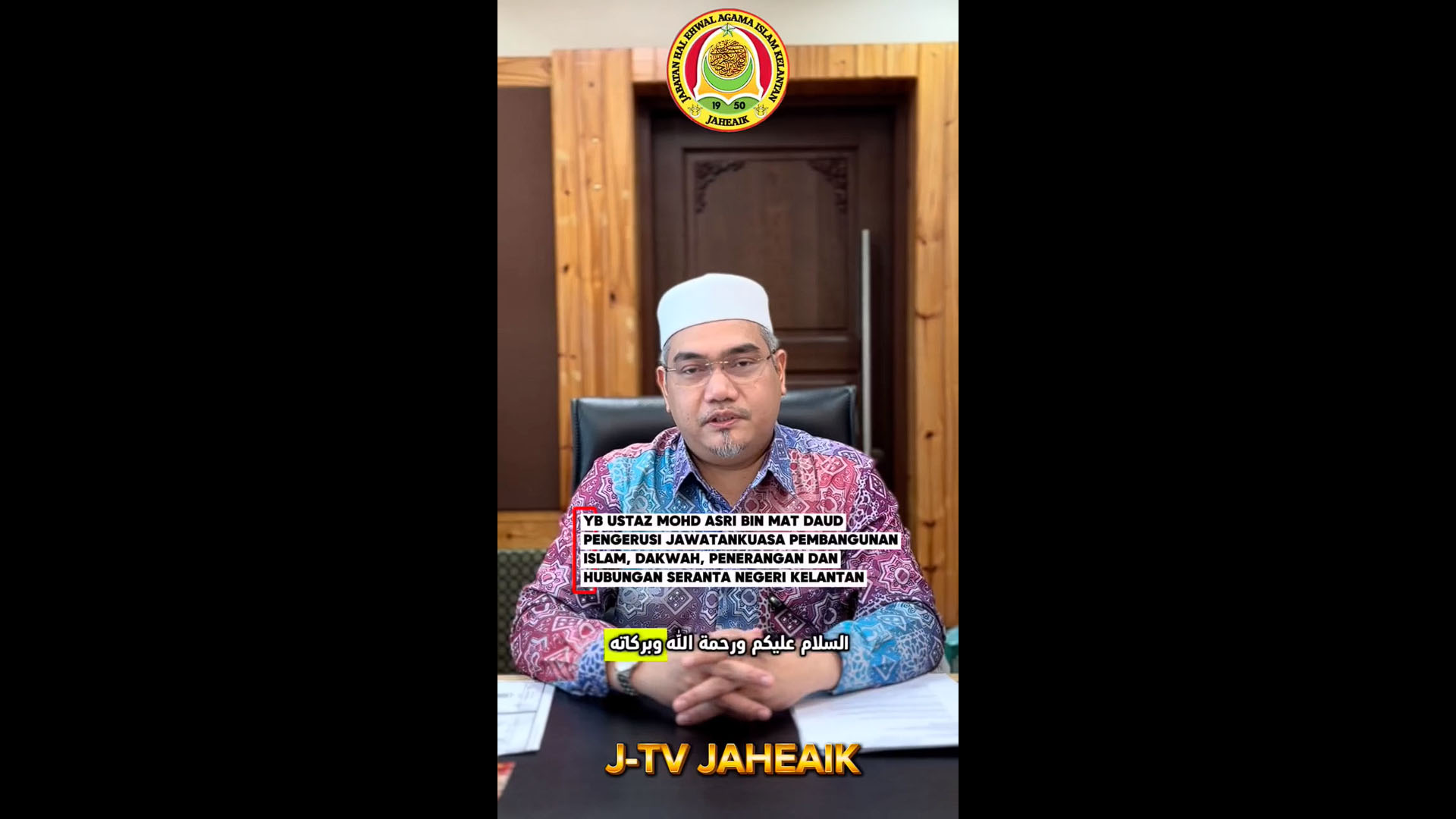 Ramadan Lite Talk: JAHEAIK pergiatkan dakwah secara digital