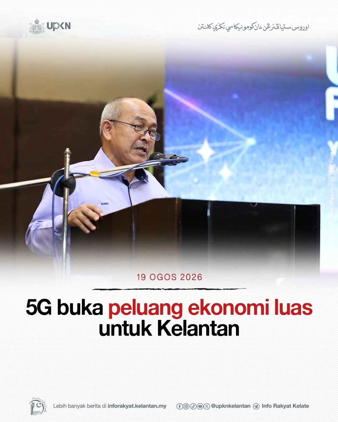 5G buka peluang ekonomi luas untuk Kelantan