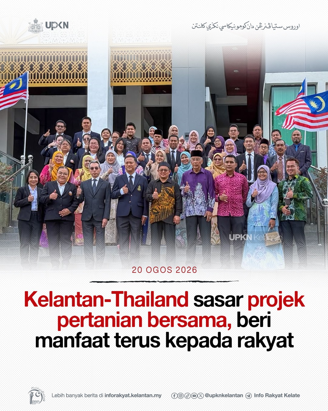 Kelantan-Thailand sasar projek pertanian bersama, beri manfaat terus kepada rakyat